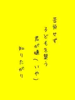 川柳イメージ