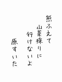 川柳イメージ