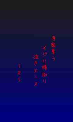 川柳イメージ