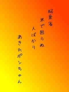 川柳イメージ