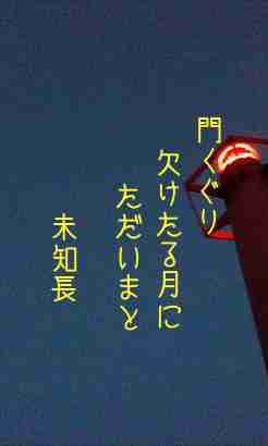 川柳イメージ