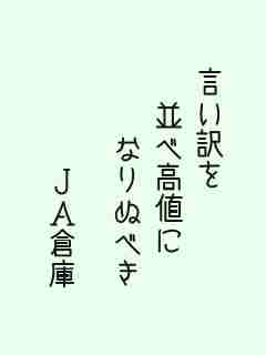 川柳イメージ