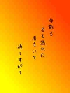 川柳イメージ