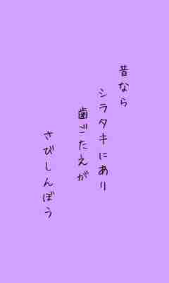川柳イメージ