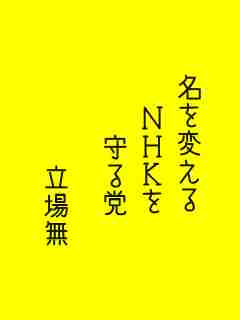 川柳イメージ