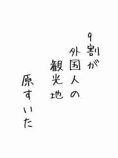 川柳イメージ