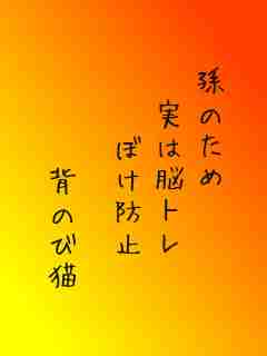 川柳イメージ