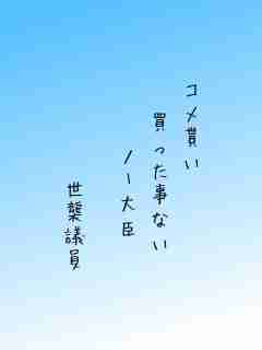 川柳イメージ