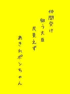 川柳イメージ