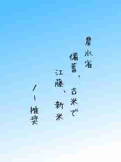 川柳イメージ