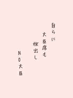 川柳イメージ
