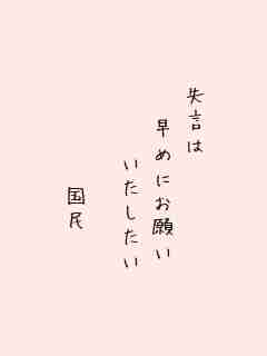 川柳イメージ