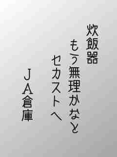 川柳イメージ