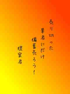 川柳イメージ