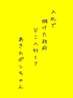 川柳イメージ