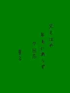 川柳イメージ