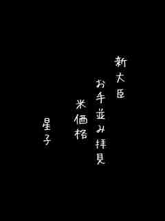 川柳イメージ
