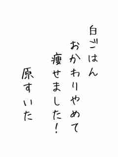川柳イメージ