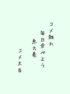 川柳イメージ