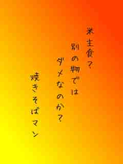 川柳イメージ
