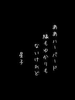 川柳イメージ