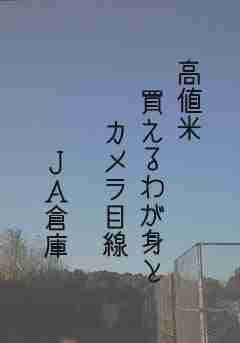 川柳イメージ