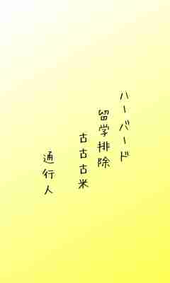 川柳イメージ