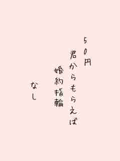 川柳イメージ
