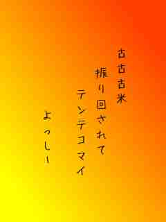 川柳イメージ