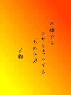 川柳イメージ