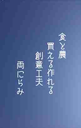 川柳イメージ