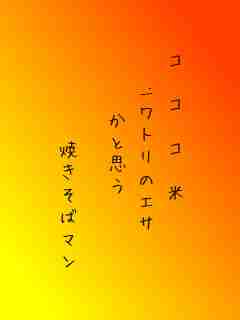 川柳イメージ