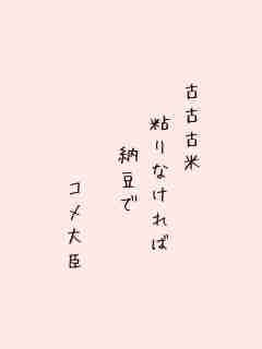 川柳イメージ