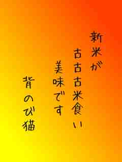 川柳イメージ