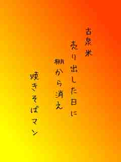 川柳イメージ