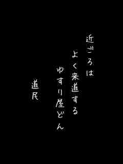 川柳イメージ