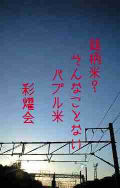 川柳イメージ
