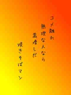 川柳イメージ