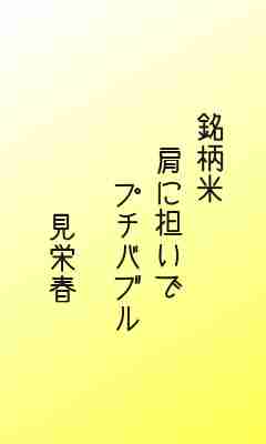 川柳イメージ