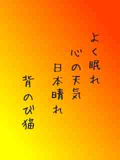 川柳イメージ