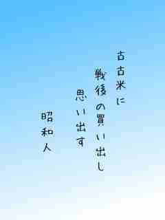川柳イメージ