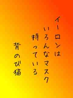 川柳イメージ