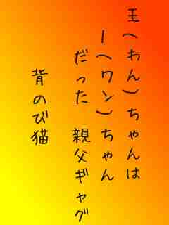 川柳イメージ