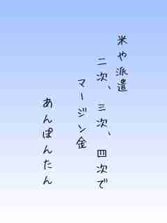 川柳イメージ