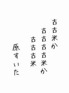 川柳イメージ