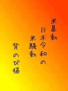 川柳イメージ