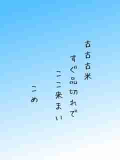 川柳イメージ