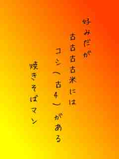 川柳イメージ