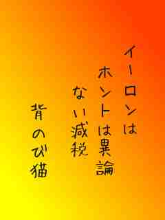 川柳イメージ